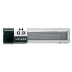 ウチダ　ドローインシャープ用芯 H （0.3mmX60mm）12本入　H