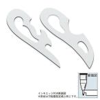 uchida лекало 18cm, край есть 6 листов комплект 18cm, акрил производства 