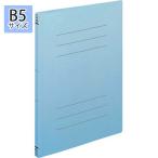 ●ナカバヤシ　フラットファイルJ　タテ型 B5判（スカイブルー）