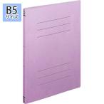 ●ナカバヤシ　フラットファイルJ　タテ型 B5判（バイオレット）