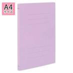 ●ナカバヤシ　フラットファイルJ　A4判タテ型（バイオレット） 爆買
