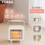 ユアサプライムス　小型電気ストーブ（アイボリー）