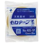 ●ニチバン　セロテープ[R] 大巻 巻芯径76mm　寸法:幅12mm×長35m 爆買