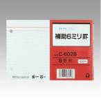 コレクト　情報カード　6mm罫(両面)　規格:B6判
