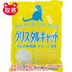 スーパーキャット　ＮＥＷ　クリスタルキャット　４Ｌ　ペット用品　猫　猫砂　トイレ　トイレ砂　トイレ用品　