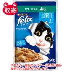 ネスレ日本　ｆｅｌｉ