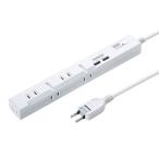 サンワサプライ　直送 スリムタップUSB充電機能付き 2P 5個口 2m