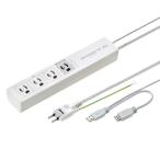 Yahoo! Yahoo!ショッピング(ヤフー ショッピング)サンワサプライ　直送　パソコン連動タップ　ＵＳＢ感知式　マグネット付き　抜け止めタイプ　３Ｐ　４個口　２ｍ（ホワイト）