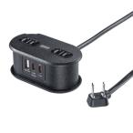  Sanwa Supply наматывать брать . код тип мобильный ответвление (AC2 выход *C×2*A×1*PD65W)