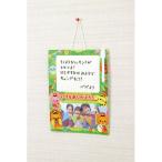 Yahoo! Yahoo!ショッピング(ヤフー ショッピング)アーテック　ありがとうホワイトボード プレゼント 子供 幼稚園 小学生 写真