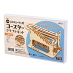 その他おもちゃ