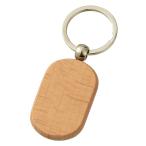 アーテック　木製キーホルダー 小判型