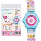 アーテック　太陽光で色が変わる？ファンシ