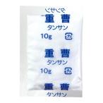 アーテック　重曹 10g（ホワイト）