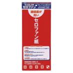 ●トーヨー　カラーセロファン　セロファン紙（赤，緑，青，黄，透明各１枚）