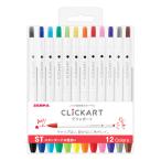 ●ゼブラ　クリッカート　ノック式水性カラーペン　１２色セット　スタンダードカラー　水性ペン　カラーペン　イラスト　お絵描き　
