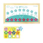 クツワ　ミテテシリーズ　みてみてできたよボード　予定表　スケジュール　管理　子供