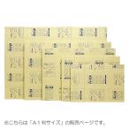 プラチナ万年筆　ハレパネ　3mm厚