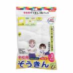 クツワ　ぞうきん