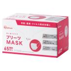 アイリスオーヤマ　プリーツマスク　小さめ