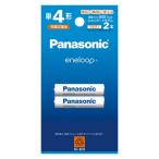 パナソニック　充電式ニッケル水素電池エネループ　エネループ