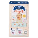 siyachi - ta.... для малышей отпечаток руки отпечаток ноги штамп мысль . жизнь название первый . три . церемния на рождение ребенка Okuizome 100 день память первый .. день рождения ( да ..)