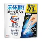 花王 アタックシリーズ アタックZERO パーフェクトスティック 51本入り