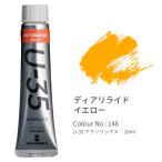 ターナー　U-35アクリリックス ディアリライドイエロー　20ml入 C色 爆買
