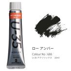 ターナー　U-35アクリリックス ローアンバー　20ml入 A色