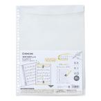 キングジム　カキコポケット 10枚パック(20ポケット)　リフィル