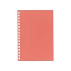 リヒトラブ　カスタマイズオープンリングノート表紙（コーラルレッド）