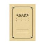  документ .. золотой sen ...