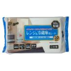 昭和紙工　電解水＋セスキレンジ＆冷蔵庫用 20枚