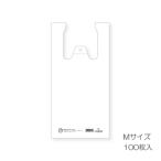 シモジマ　HEIKO レジ袋 再生原料エコハンドハイパー M 100枚