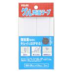 ベロス　ペタリット ゲル両面テープ