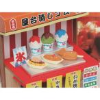 ショッピング消しゴム イワコー　おもしろ消しゴム　屋台消しゴム　１セット（６０個入）