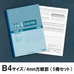 kyoktou* Associe itsuPPC факс рукопись бумага 4mm person глаз 1 комплект (5 шт. входить )