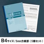 kyoktou* Associe itsuPPC факс рукопись бумага 5mm person глаз 1 комплект (5 шт. входить )