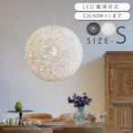 ペンダントライト 照明 おしゃれ 和モダン 天井照明 麻 Mallee-S AW-0050 爆買