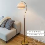  напольный свет Северная Европа led соответствует дерево освещение ткань затенитель от солнца LT-4293 Nelke фланель ke. покупка 