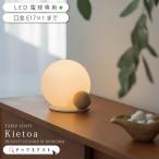  настольный светильник модный Inter форма мяч лампа осветительное оборудование led специальный обеденный living KietoakietoaLT-4553. покупка 