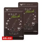 [2 пакет комплект ] саласия черный 180 шарик ×2 пакет примерно 6 месяцев минут supplement дополнение диета уголь уголь сочетание 