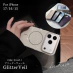 ショッピングiphone16 iPhone17 ケース iPhone17Pro ケース iPhone16 ケース かわいい キラキラ マグセーフ Magsafe対応 韓国 iPhoneケース おしゃれ 女子 耐衝撃 スマホケース ラメ