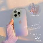 ショッピングiphone11 ケース iPhone15 ケース iPhone15Pro iPhone14 ケース iPhone13 12 SE ケース 韓国 おしゃれ かわいい クリア オーロラ ミラーケース キラキラ 透明 カメラ保護