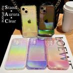 iPhone14 ケース iPhone13 ケース 韓国 かわいい クリア 透明 クリア 軽量 軽い スマホケース おしゃれ 大人かわいい 可愛い レインボー スタンド オーロラ
