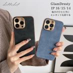 ショッピングシリコンケース iPhone15 ケース iPhone15Pro ケース iPhone 14 ケース iPhone13 ケース iPhoneケース かわいい 韓国 おしゃれ 薄型 レザー カメラ保護 ストラップホール付き