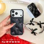 iPhone17 ケース iPhone16 ケース iPhone15  レザー 韓国 かわいい ハート リボン iPhoneケース おしゃれ 大人かわいい キルティング ブラック 黒 スマホケース