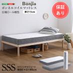  матрац semi single Short капот ru пружина матрац [Bonjia-bonji-a-] semi single Short размер 