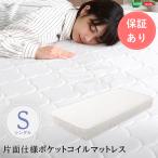  матрац одиночная кровать roll упаковка одна сторона specification карман пружина матрац [Sheera-she ошибка ] одиночный размер 