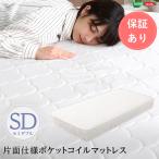  матрац полуторная кровать roll упаковка одна сторона specification карман пружина матрац [Sheera-she ошибка ] полуторный размер 